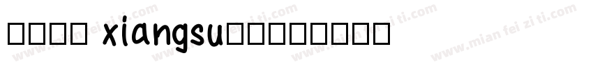 像素80 xiangsu80字体转换